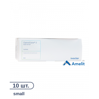 Роторозширювач OptraGate 2, small/середній (Ivoclar Vivadent), 10 шт./пак.